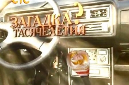 Спасательная капсула 2107 (ВИДЕО)