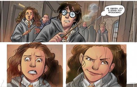 Сексуальный эксперимент Гарри Поттера (КОМИКС)