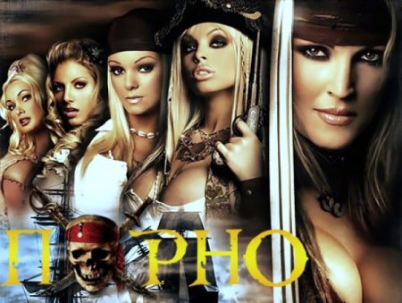 Пираты (с русским переводом)/ Pirates () - порно фильм онлайн