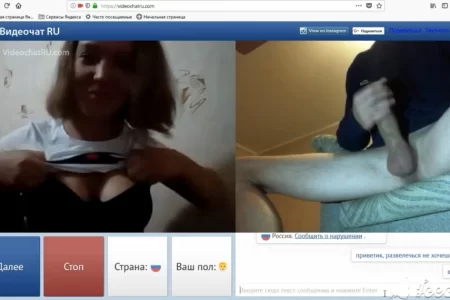 Виртуальный секс по скайпу - Девушки онлайн по веб камере