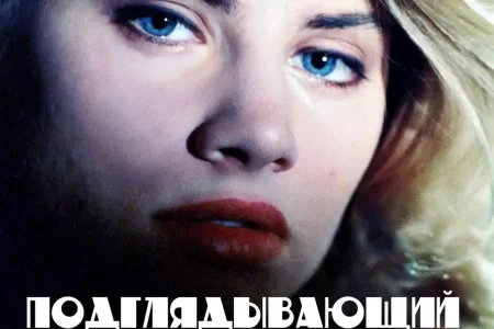 Порно видео: секс сцены из фильмов | xHamster